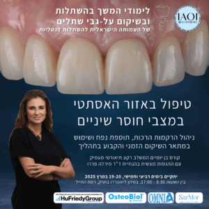 הזמנה לקורס של מירלה עם לוגו חדש