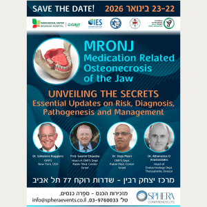 כנס בינלאומי MRONJ - הטבה לחברי העמותה