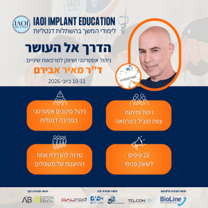 הדרך אל העושר - הרשמה לקורס - חברי עמותה