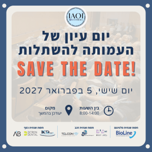 5-2-27-STD יום עיון